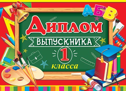 ������ ���������� 1 ������. �������� �����