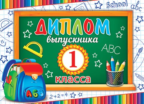 ������ ���������� 1 ������. �������� �����