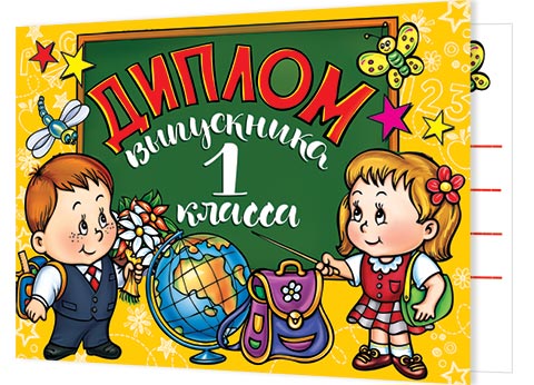 ������ ���������� 1 ������. �������� �����