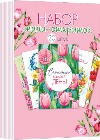 ����� ����-�������� (20 ��.). �������� �����