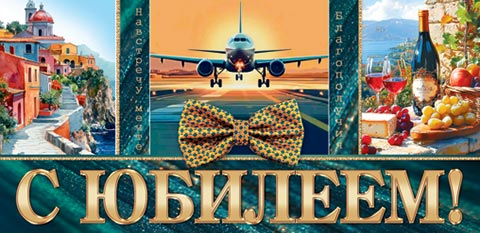 � �������! (��). �������� �����