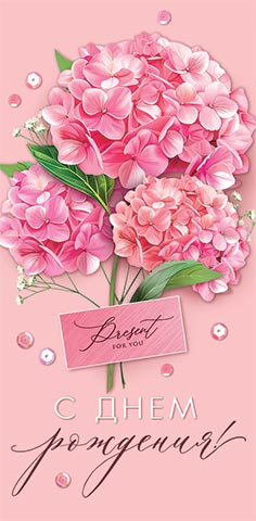 � ���� ��������! (��). �������� �����