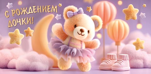 � ��������� �����! (��). �������� �����