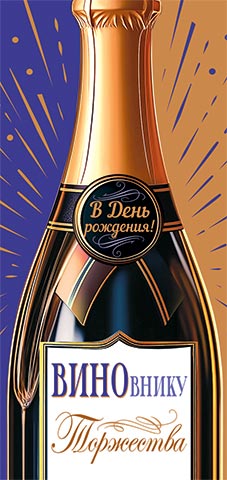 � ���� ��������! (��). �������� �����