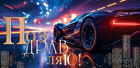 ����������! (��). �������� �����