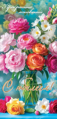 � �������! (��). �������� �����