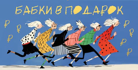 ����� � �������  (��). �������� �����