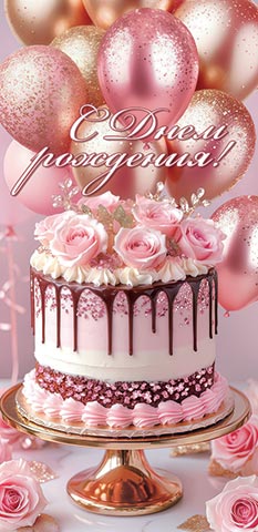 � ���� ��������! (��). �������� �����