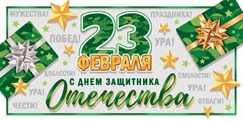 23 �������. � ���� ��������� ��������� (��). �������� �����