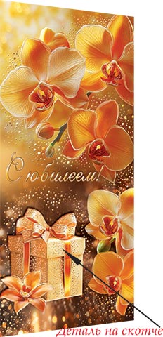 � �������! (��). �������� �����