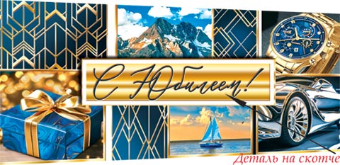 � �������! (��). �������� �����