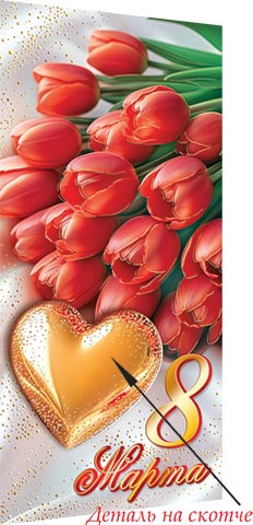 8 ����� (��). �������� �����