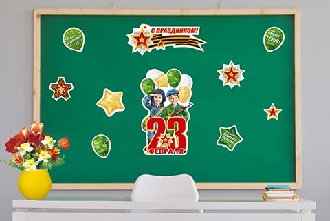 23 �������. �������� �����