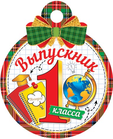 ��������� 1 ������. �������� �����