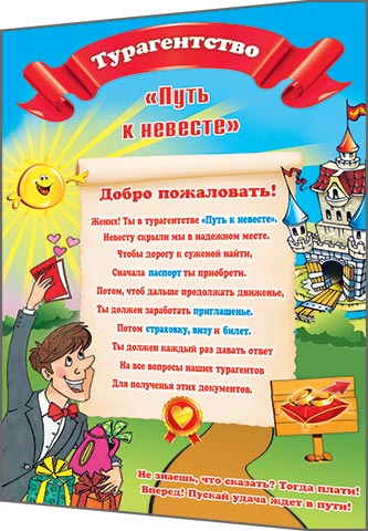 �������������� ����� �� ����� ������� (6 ��.). �������� �����