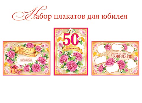   50.  