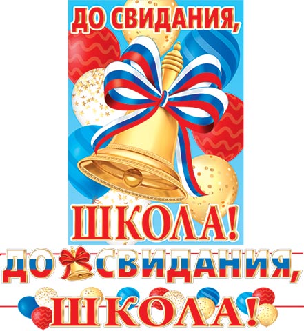 �� ��������, �����!  (����� �����  5,2 �) ( �� ). �������� �����