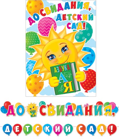 �� ��������, ������� ���! (����� ����� 5 �). �������� �����