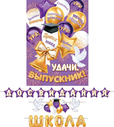 �� ��������, ����� (����� ����� 7 �). �������� �����