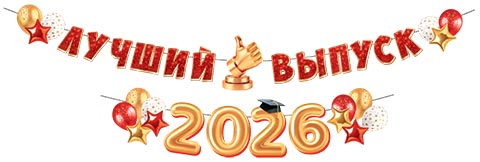 ������ ������ (2026/2027) (����� �����  5,5 �). �������� �����