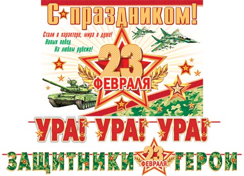 23 ������� (����� 1,2 � 1,7 �) (�� �����). �������� �����