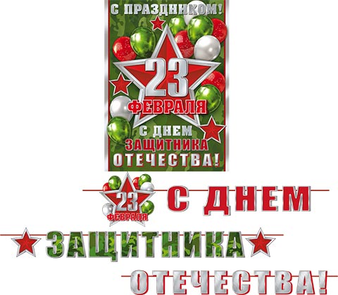 � ����������! 23 ������� (����� ����� 5,3 �). �������� �����