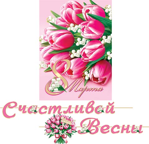 ���������� �����! 8 ����� (����� ����� 4,5 �). �������� �����