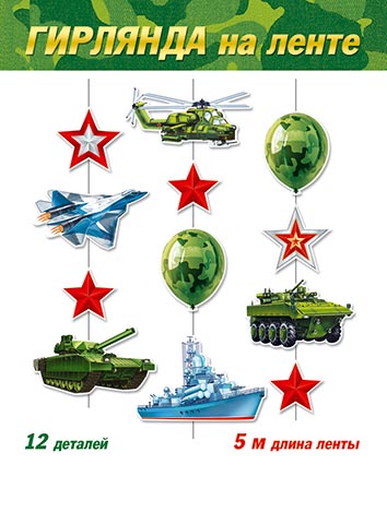 �������� (����� ����� 5 �). �������� �����