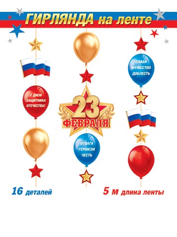 23 ������� (����� ����� 5 �) ( �� ). �������� �����