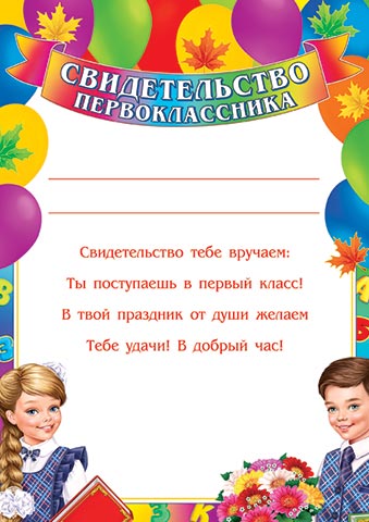 ������������� ��������������. �������� �����