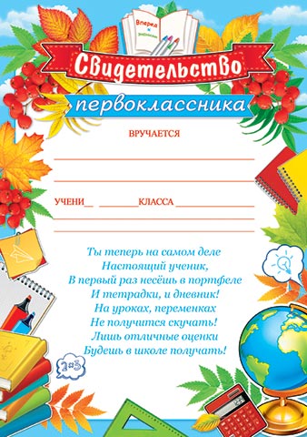 ������������� ��������������. �������� �����