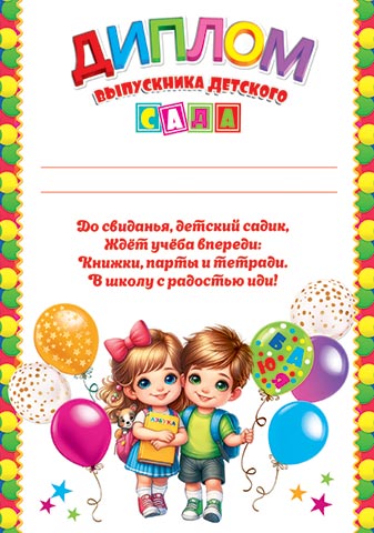 ������ ���������� �������� ����. �������� �����