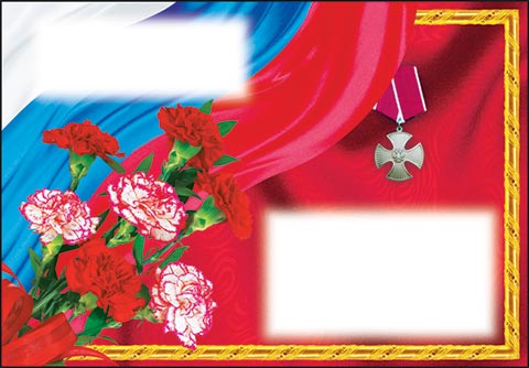 � 23 ������� (��). �������� �����