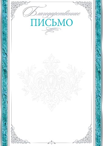 ���������������� ������. �������� �����