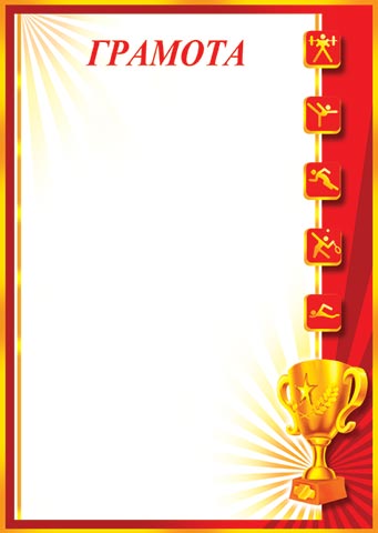 ������� (�����). �������� �����