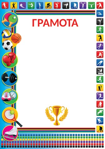 ������� (�����). �������� �����