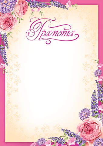 �������. �������� �����