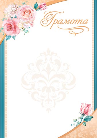 �������. �������� �����