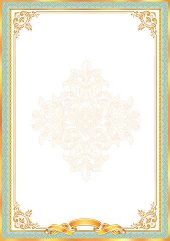 �������. �������� �����