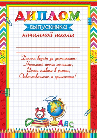 ������ ���������� ��������� �����. �������� �����