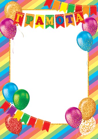 �������. �������� �����