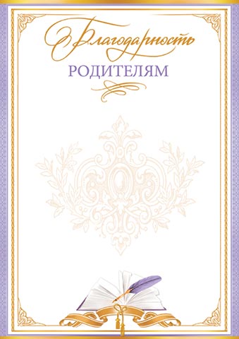 ������������� ���������. �������� �����