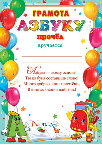 ������ ������. �������� �����