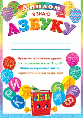 � ���� ������. �������� �����