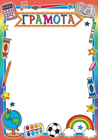 �������. �������� �����