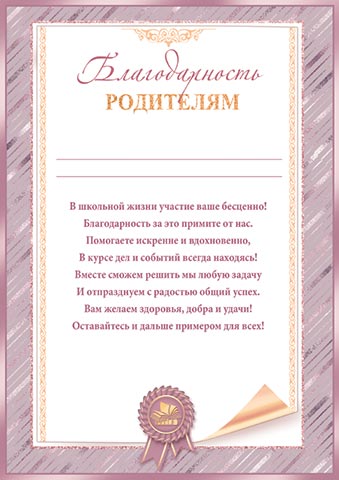 ������������� ���������. �������� �����