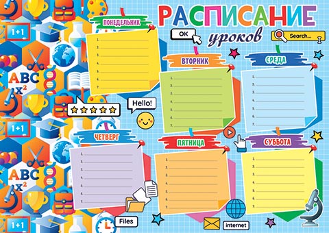 ���������� ������. �������� �����