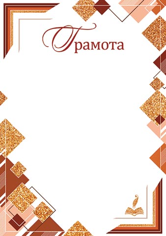 �������. �������� �����