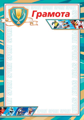 ������� (�����). �������� �����