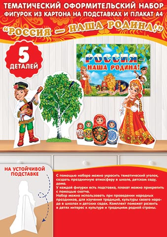 �������������� ����� 